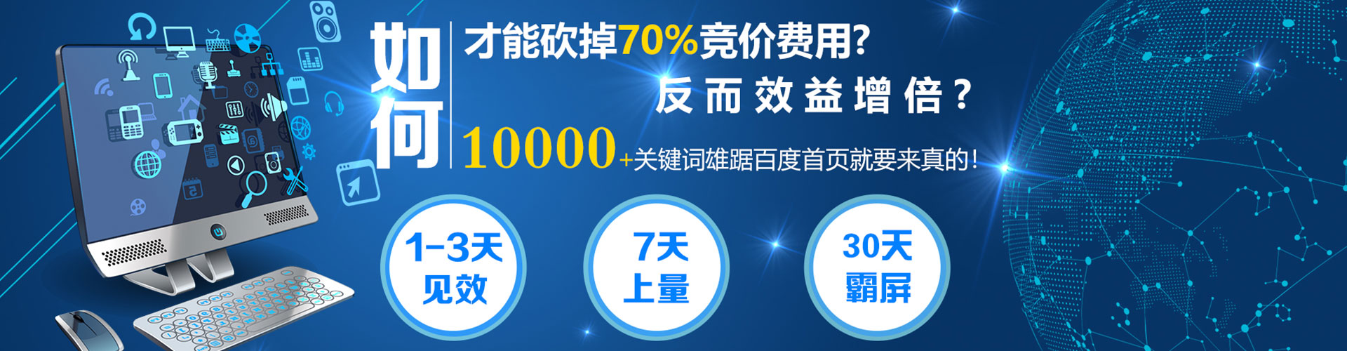 长宁百度怎么推广