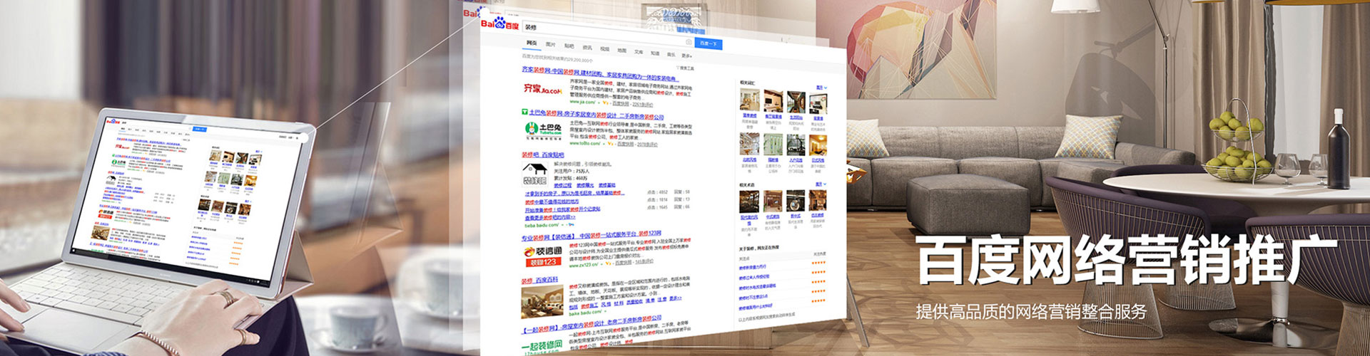 长宁百度开户高返点